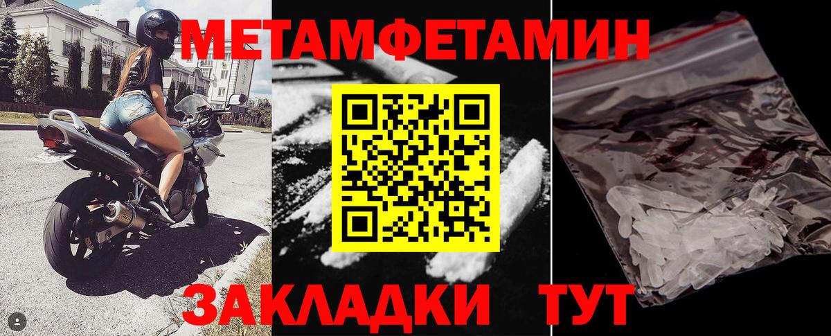 Амфетамин Розовый  Amphetamine  Абинск  АМФЕТАМИН  Вход с VPN 