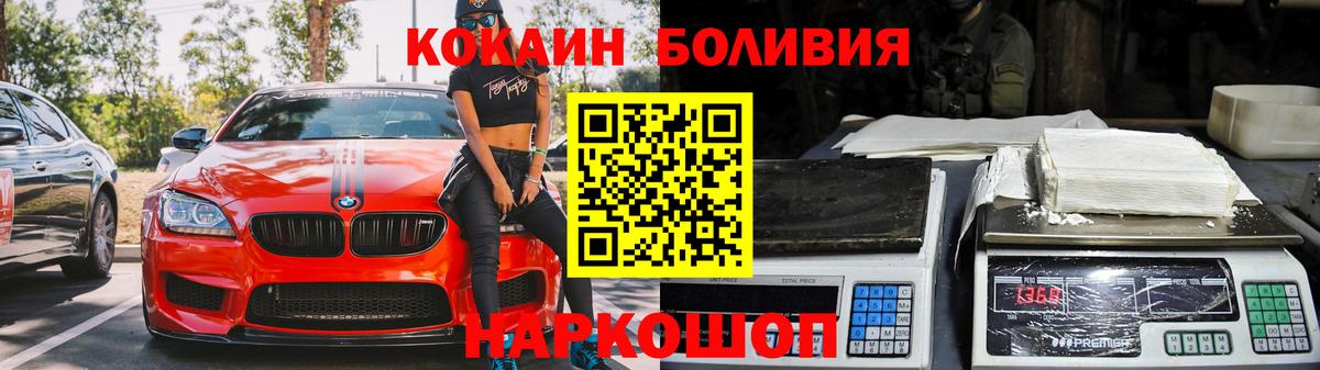 КОКАИН Перу  Cocaine VHQ  Абинск  Вход с VPN 
