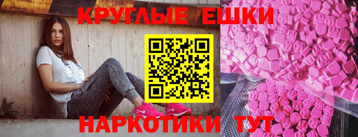 ЭКСТАЗИ Punisher Абинск