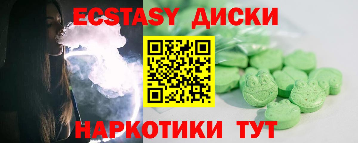 Alpha-PVP СК   Абинск  Мефедрон кристаллы  ГАШ  Марихуана  Вход с VPN  ТГК 