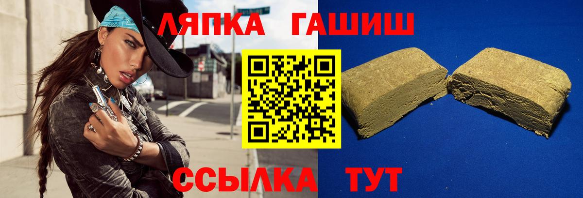 цены   Гашиш VHQ  Абинск  Вход с VPN  ГАШИШ ice o lator 
