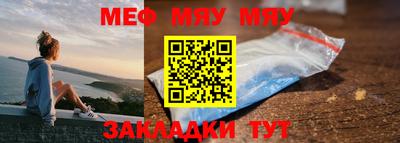мдма Абакан
