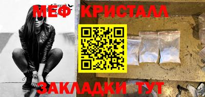 спайс Азнакаево