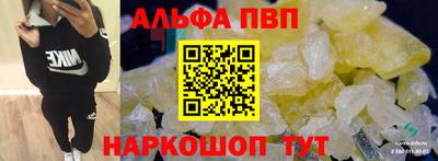 спайс Азнакаево