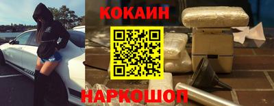 спайс Азнакаево