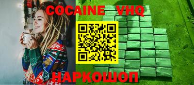 тгк Абинск