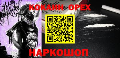 тгк Абинск