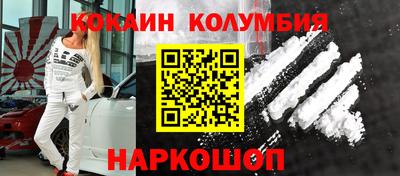 тгк Абинск