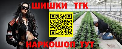 спайс Азнакаево