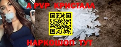 мдма Абакан