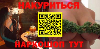 спайс Азнакаево