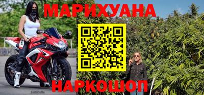 спайс Азнакаево