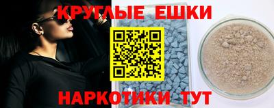 мдма Абакан