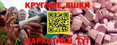 спайс Азнакаево