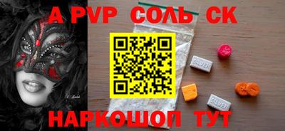 бутират Красноармейск