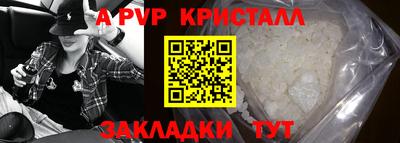мдма Абакан