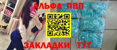 мдма Абакан