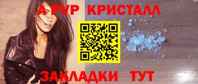 спайс Азнакаево