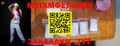 спайс Азнакаево