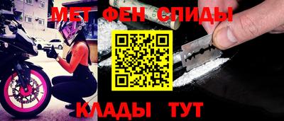 мдма Абакан