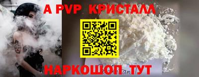 спайс Азнакаево