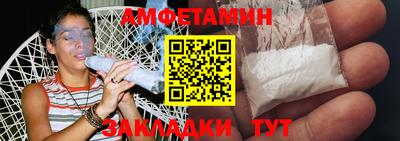 спайс Азнакаево