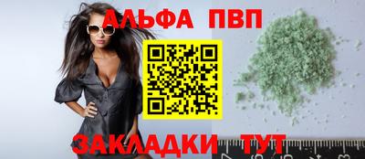 мдма Абакан