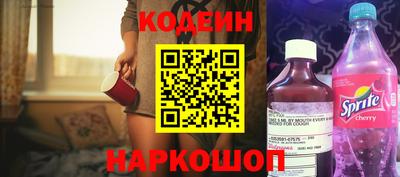 спайс Азнакаево