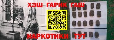 тгк Абинск