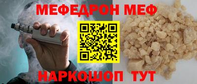 мдма Абакан