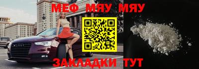 спайс Азнакаево