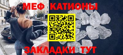 спайс Азнакаево