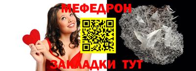 мдма Абакан