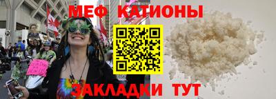 тгк Абинск