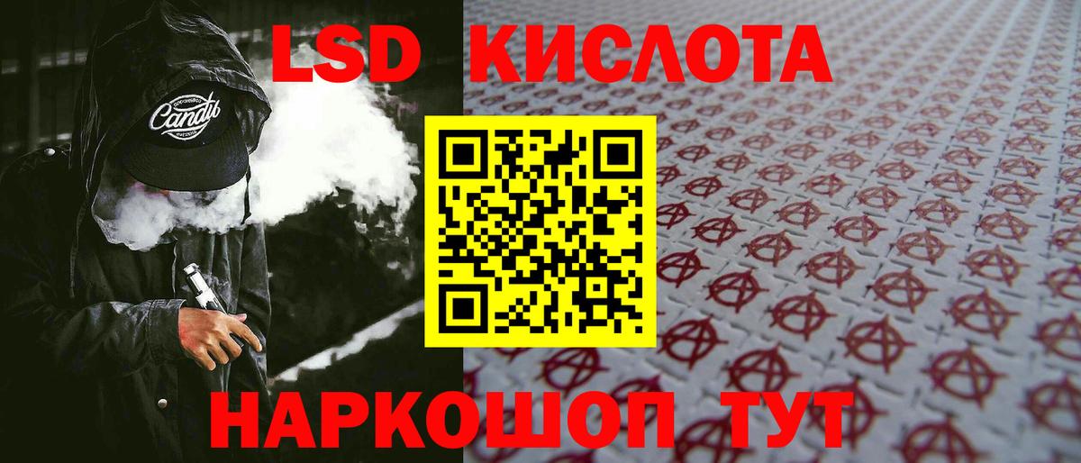 Абинск  LSD-25 экстази  Вход с VPN  Лсд 25 экстази ecstasy  LSD-25 экстази кислота 
