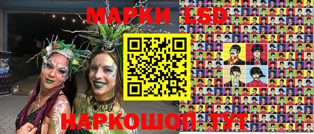 Марки NBOMe 1,5мг Абинск