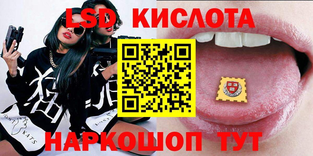 Абинск  Марки 25I-NBOMe 1500мкг  Вход с VPN  Марки 25I-NBOMe 1500мкг 