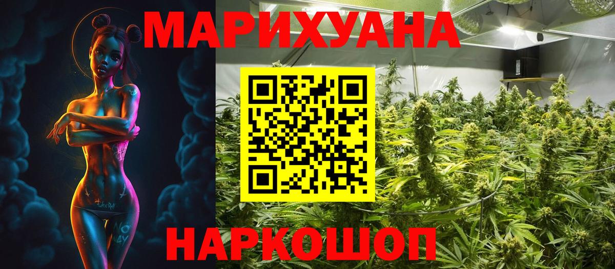 Бошки Шишки THC 21%  Конопля планчик  Абинск  Вход с VPN  Бошки Шишки OG Kush 